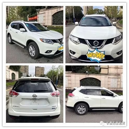 精品推薦 房產、土地與汽車一站式導購指南